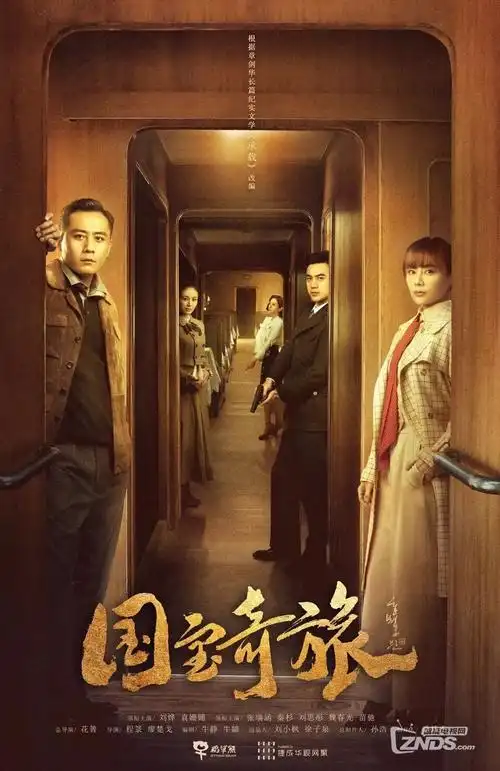 秘密森林3