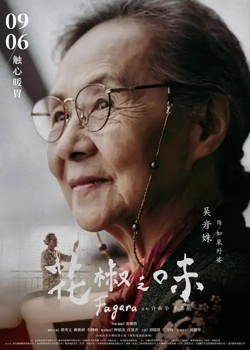 进击的巨人 完结篇